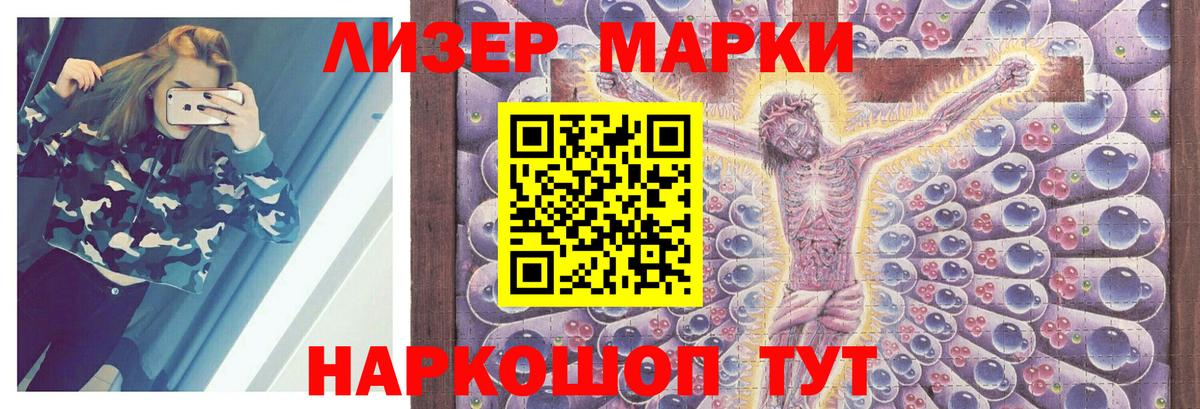 ЛСД экстази ecstasy Каменка
