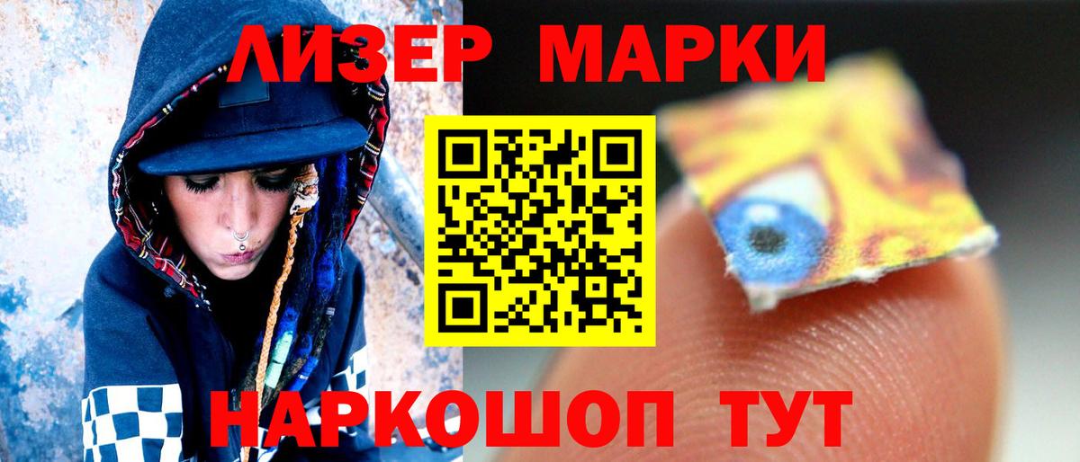 Каменка  Лсд 25 экстази кислота  Вход с VPN 