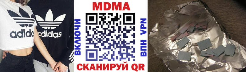 omg маркетплейс  Каменка  МДМА молли 