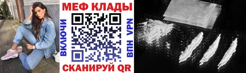 что такое наркотик  гидра ТОР  МЯУ-МЯУ кристаллы  Каменка 