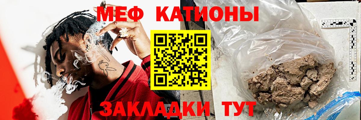 Каменка  Меф  Вход с VPN  Меф  кракен как войти  Меф мука 