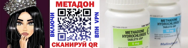 МЕТАДОН белоснежный  закладки  Каменка 