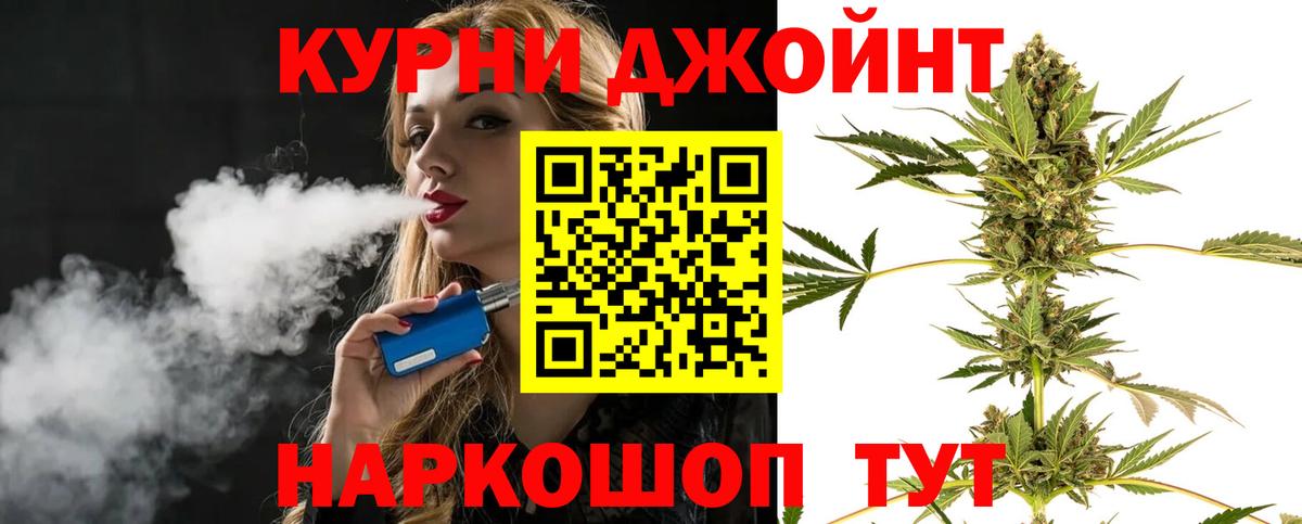 Каннабис ГИДРОПОН Каменка